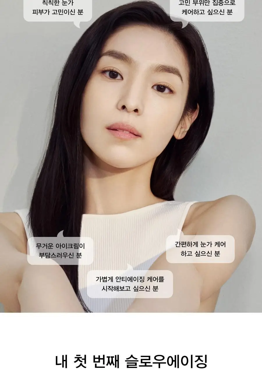 [착붙콜라겐] 아비브 콜라겐 아이패치 부활초 젤리 60매 상세페이지 25